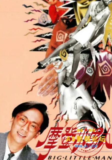 摩登小男人.jpg