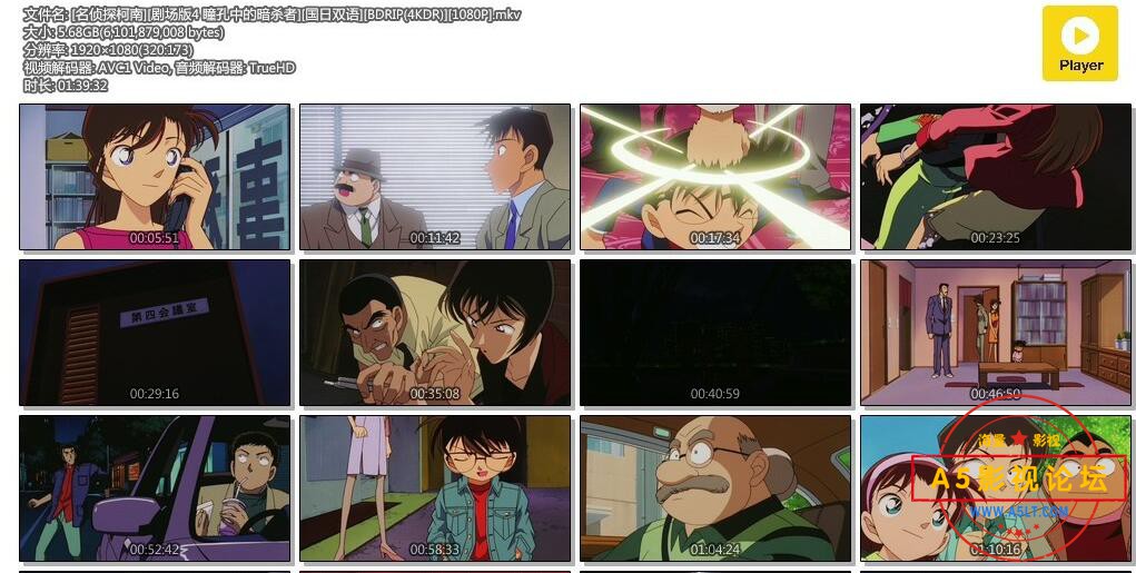 2.1名侦探柯南.jpg