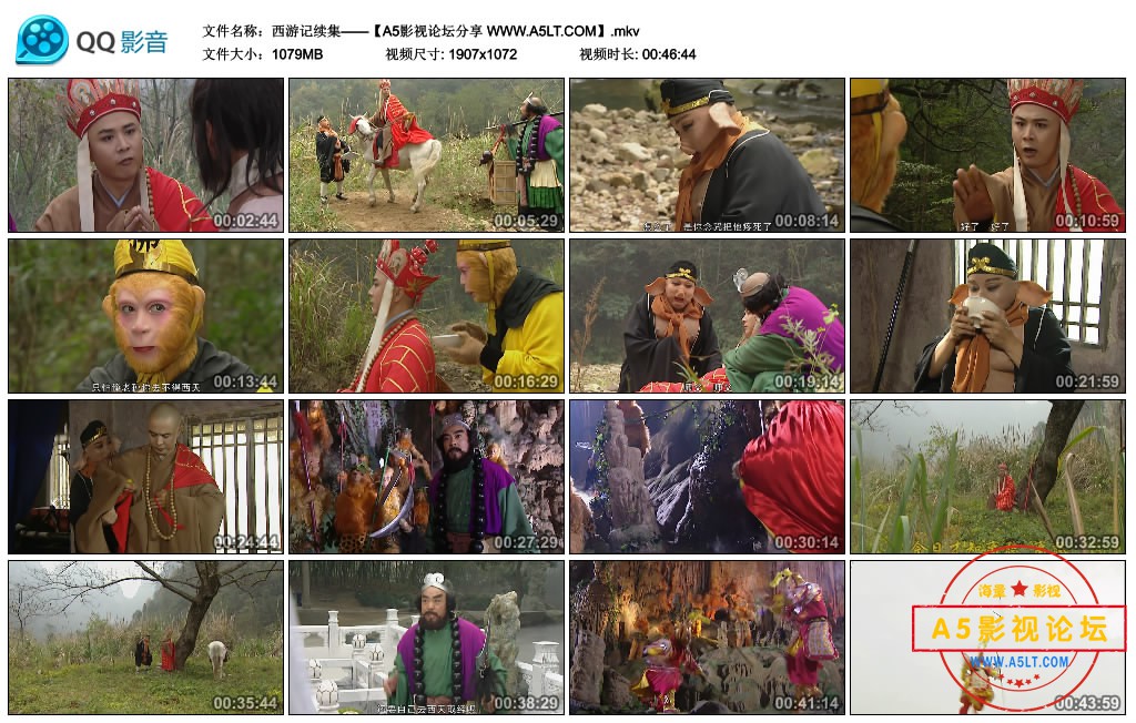 西游记续集——【A5影视论坛分享 WWW.A5LT.COM】.mkv_thumbs_2020.05.05.23_06_52.jpg