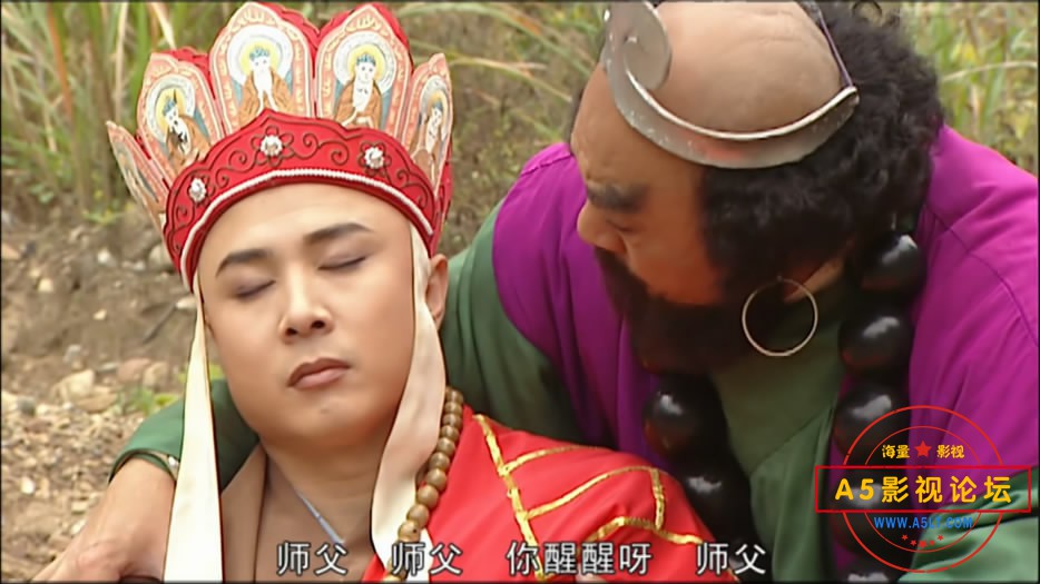 西游记续集——【A5影视论坛分[00_18_54][20200505-230725-0].JPG