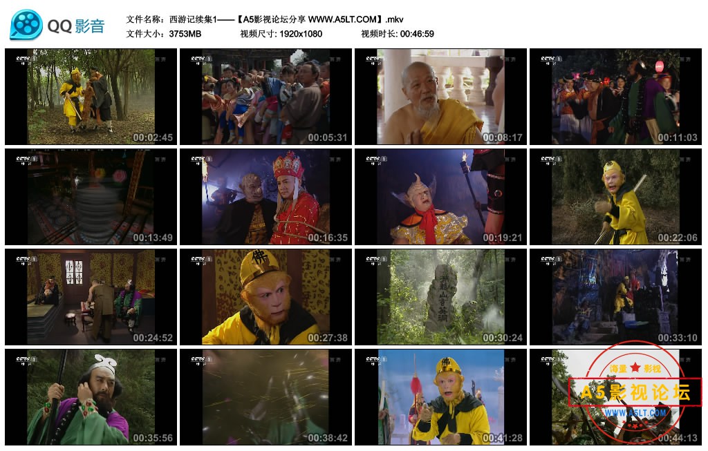 西游记续集1——【A5影视论坛分享 WWW.A5LT.COM】.mkv_thumbs_2020.05.05.22_59_16.jpg