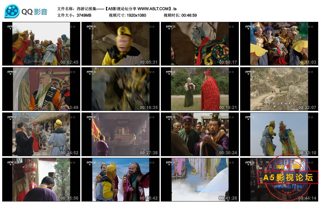 西游记续集——【A5影视论坛分享 WWW.A5LT.COM】.ts_thumbs_2020.05.05.23_03_32.jpg