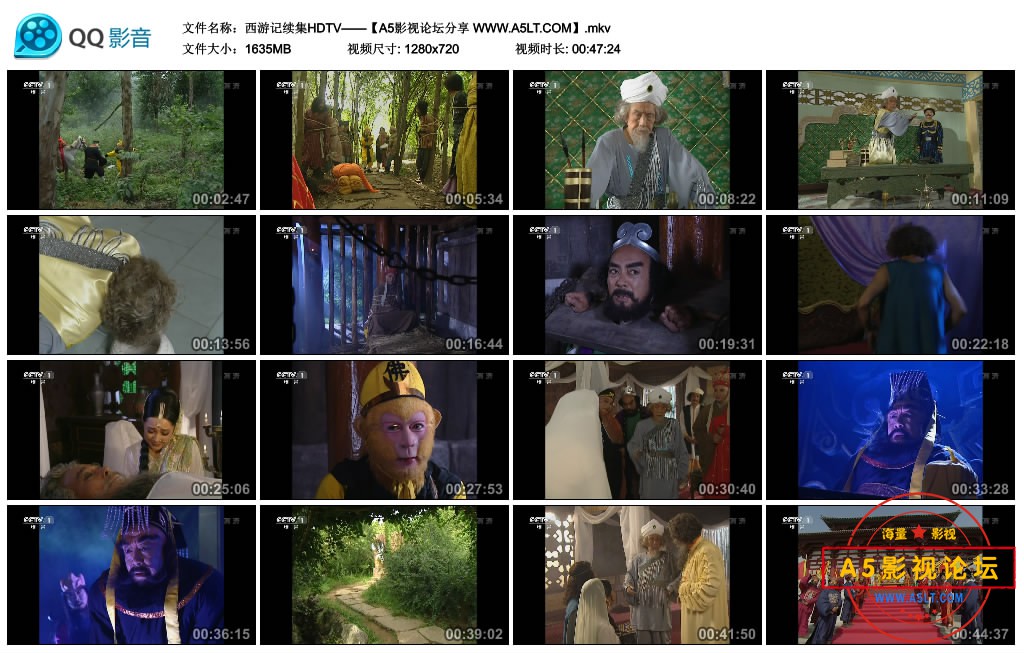 西游记续集HDTV——【A5影视论坛分享 WWW.A5LT.COM】.mkv_thumbs_2020.05.05.20_23_12.jpg