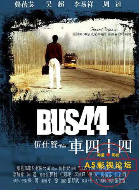 1.车四十四.jpg