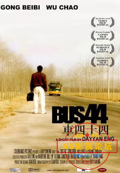 3.车四十四.jpg