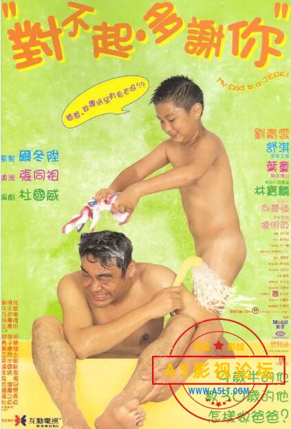 1.对不起，多谢你.jpg