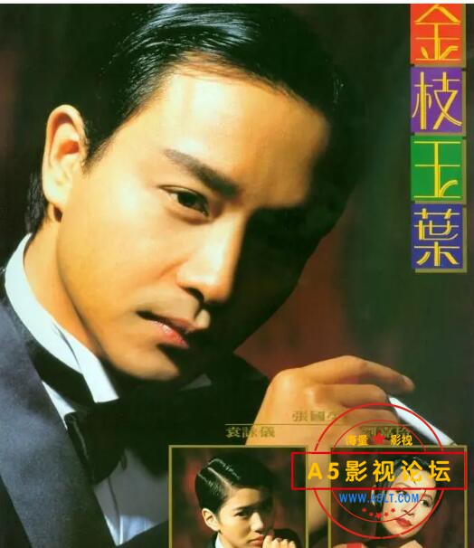 电影金枝玉叶下载