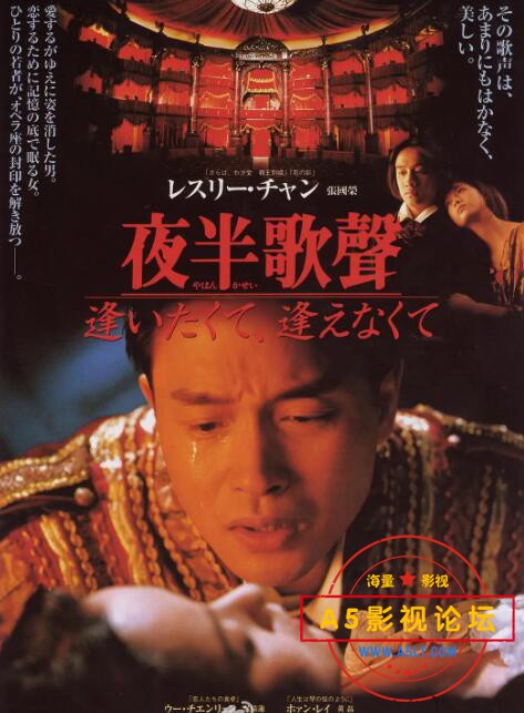 2.夜半歌声.jpg