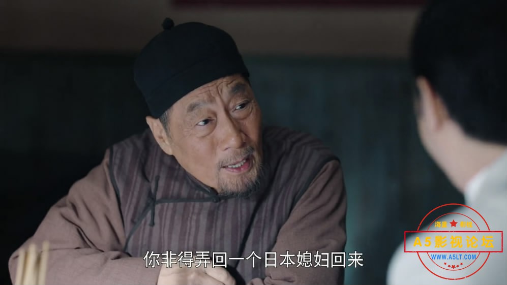 10.老酒馆--【A5影视论坛[00_25_08][20200428-224610-0].JPG