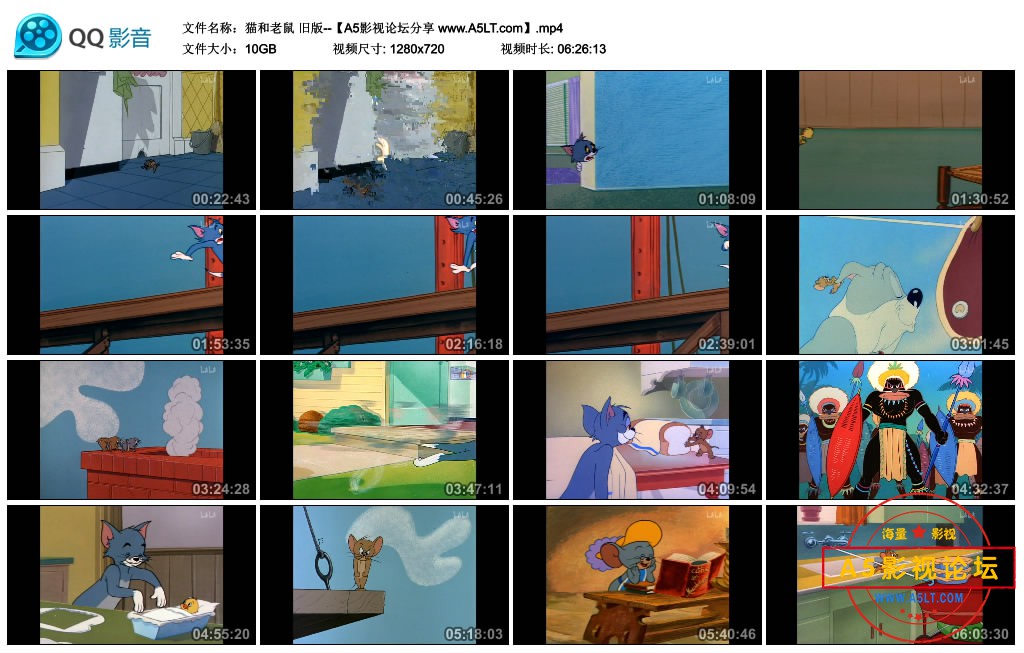 猫和老鼠 旧版--【A5影视论坛分享 www.A5LT.com】.mp4_thumbs_2020.05.08.23_28_26.jpg