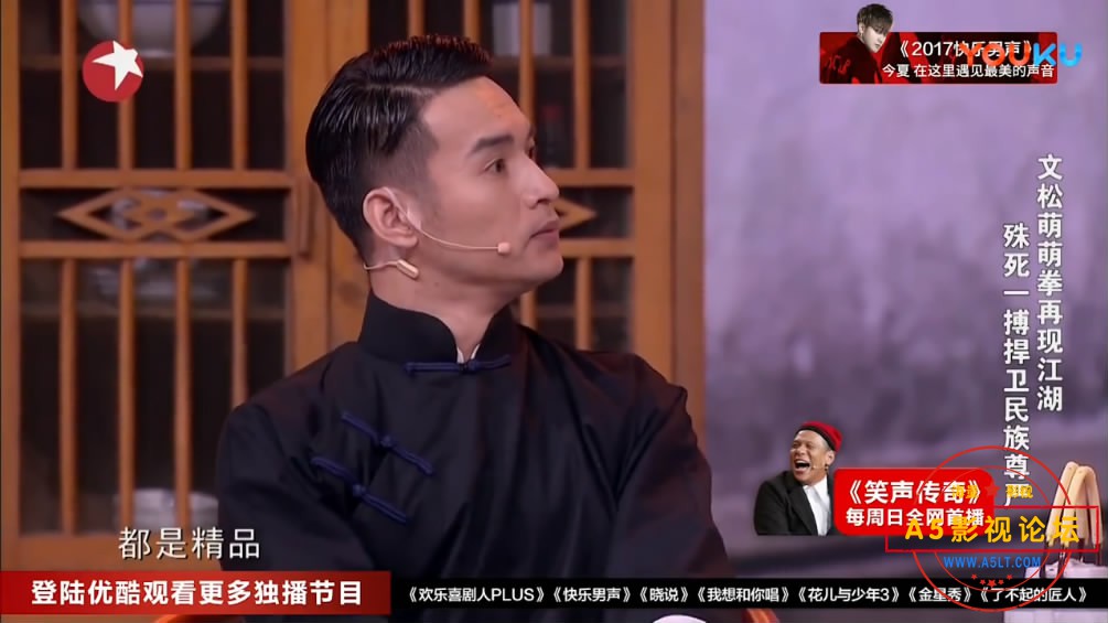 《一代宗师》 文松萌萌拳再现江[00_02_47][20200509-102110-9].JPG