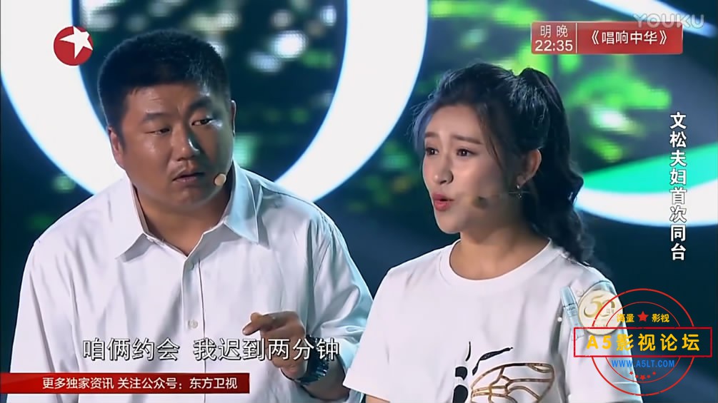 2017东方卫视中秋晚会 文松[00_02_50][20200509-101904-9].JPG