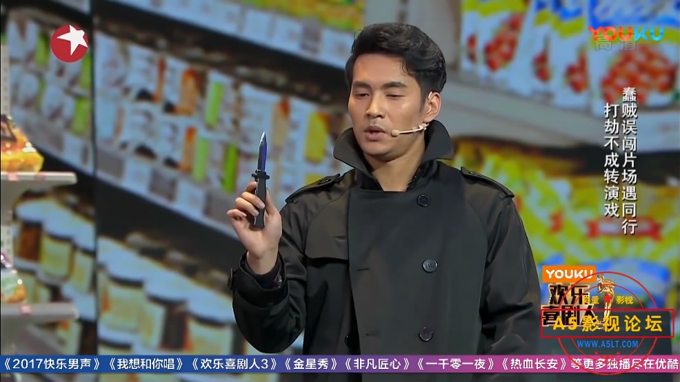 【纯享版】文松 《你好！打劫！[00_04_28][20200509-104927-1].JPG