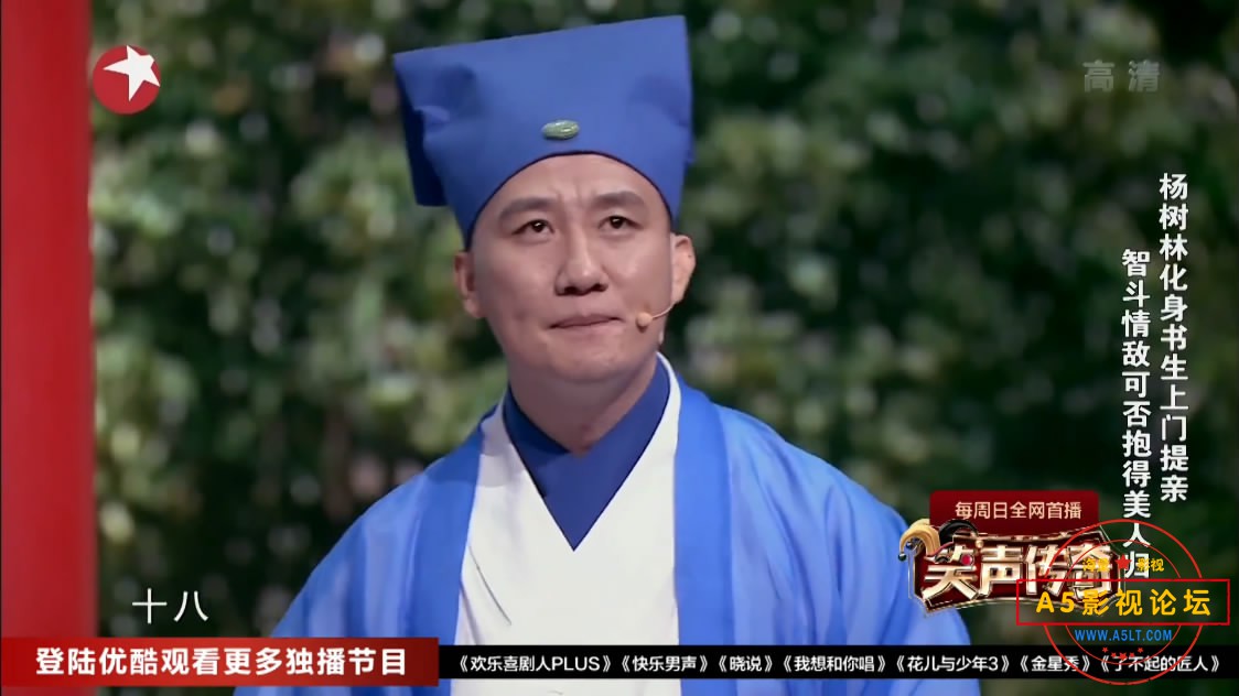 杨树林 10080P——【A5[02_20_58][20200509-112941-4].JPG