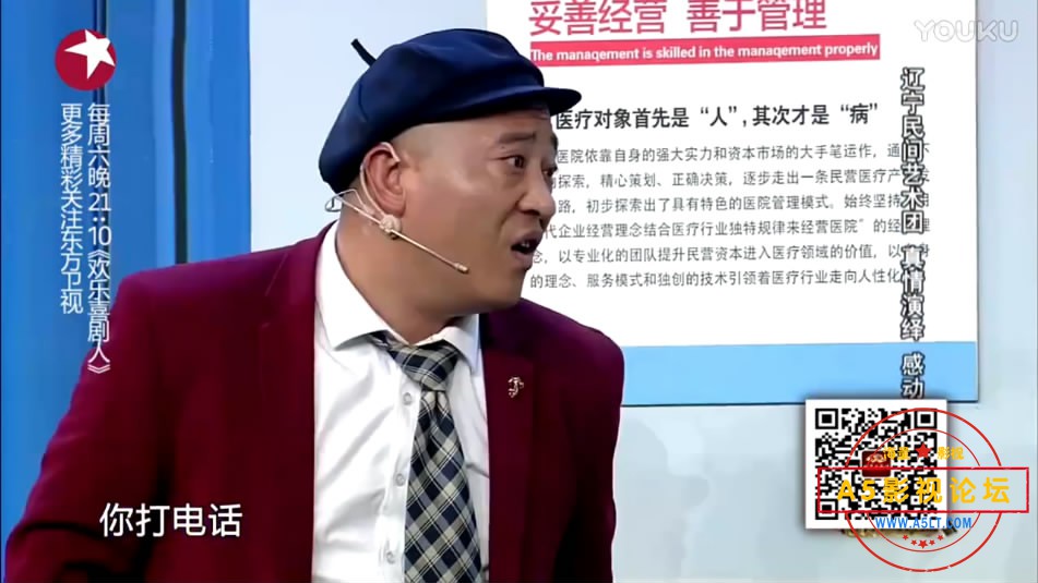 杨树林 720P——【A5影视[00_34_25][20200509-124833-2].JPG