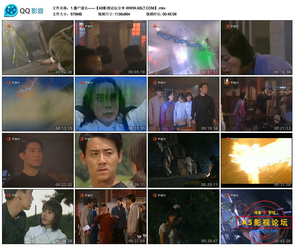 1.僵尸道长——【A5影视论坛分享 WWW.A5LT.COM】.mkv_thumbs_2020.05.09.16_14_10.jpg
