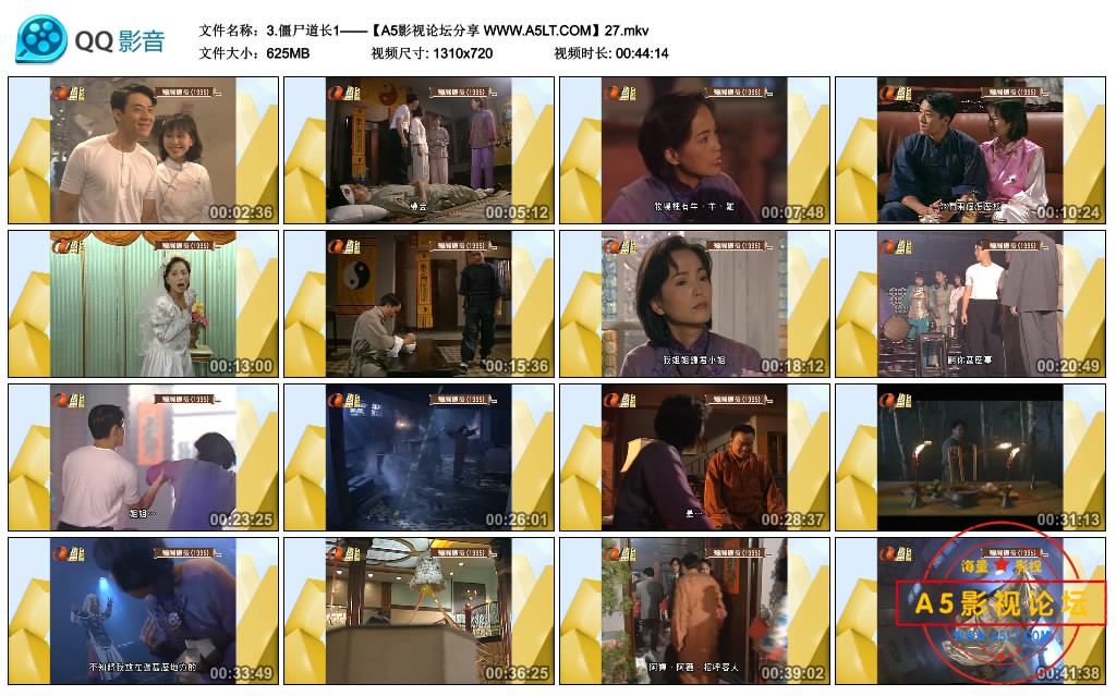 3.僵尸道长1——【A5影视论坛分享 WWW.A5LT.COM】27.mkv_thumbs_2020.05.09.16_08_11.jpg