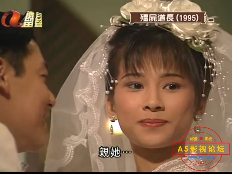 4.僵尸道长1——【A5影视论[00_38_23][20200509-162533-3].JPG