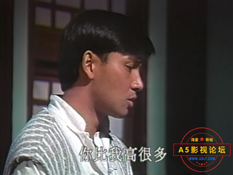 6.僵尸道长2——【A5影视论[00_10_21][20200509-163517-6].JPG