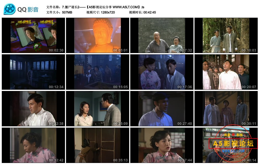 7.僵尸道长2——【A5影视论坛分享 WWW.A5LT.COM】.ts_thumbs_2020.05.09.16_39_00.jpg