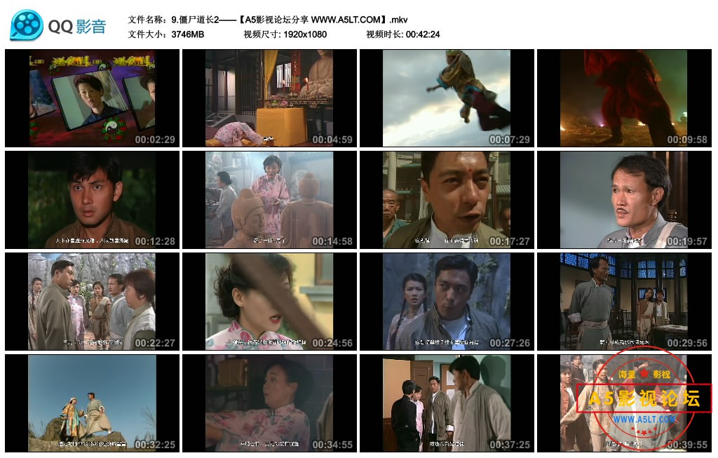 9.僵尸道长2——【A5影视论坛分享 WWW.A5LT.COM】.mkv_thumbs_2020.05.09.16_45_43.jpg