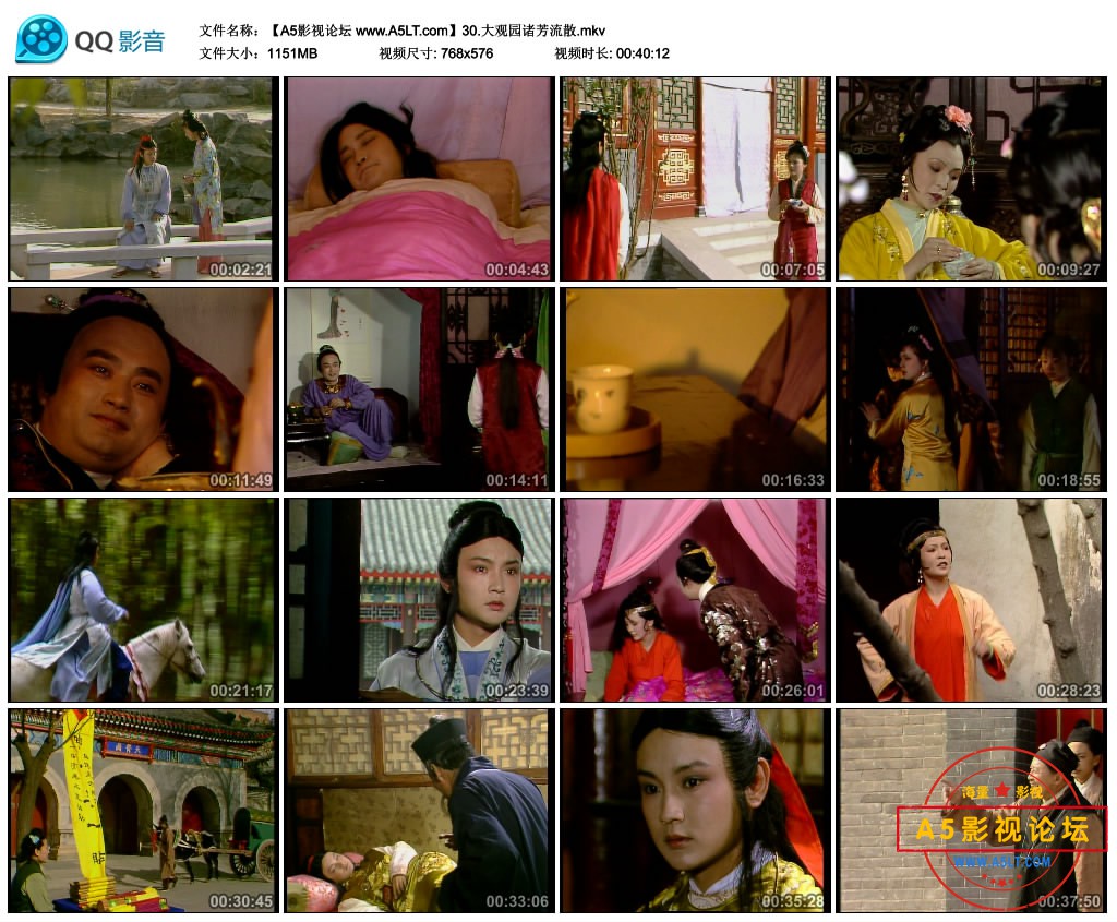 【A5影视论坛 www.A5LT.com】30.大观园诸芳流散.mkv_thumbs_2020.05.12.23_02_26.jpg