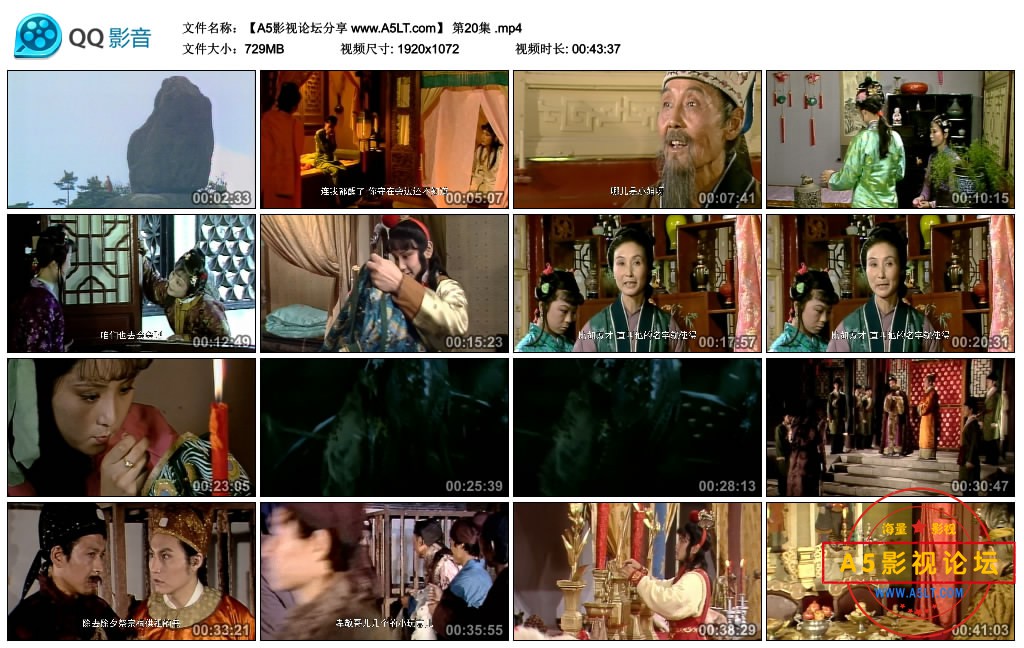 【A5影视论坛分享 www.A5LT.com】 第20集 .mp4_thumbs_2020.05.12.23_23_43.jpg