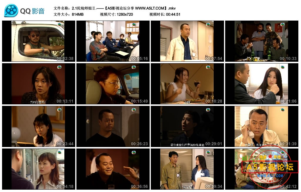2.1陀枪师姐Ⅱ.——【A5影视论坛分享 WWW.A5LT.COM】.mkv_thumbs_2020.05.14.00_02_57.jpg