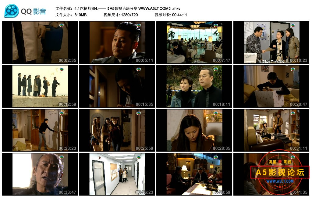 4.1陀枪师姐4.——【A5影视论坛分享 WWW.A5LT.COM】.mkv_thumbs_2020.05.14.00_06_37.jpg