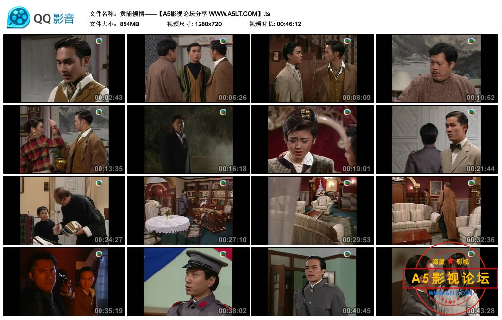 黄浦倾情——【A5影视论坛分享 WWW.A5LT.COM】.ts_thumbs_2020.05.14.11_28_37.jpg