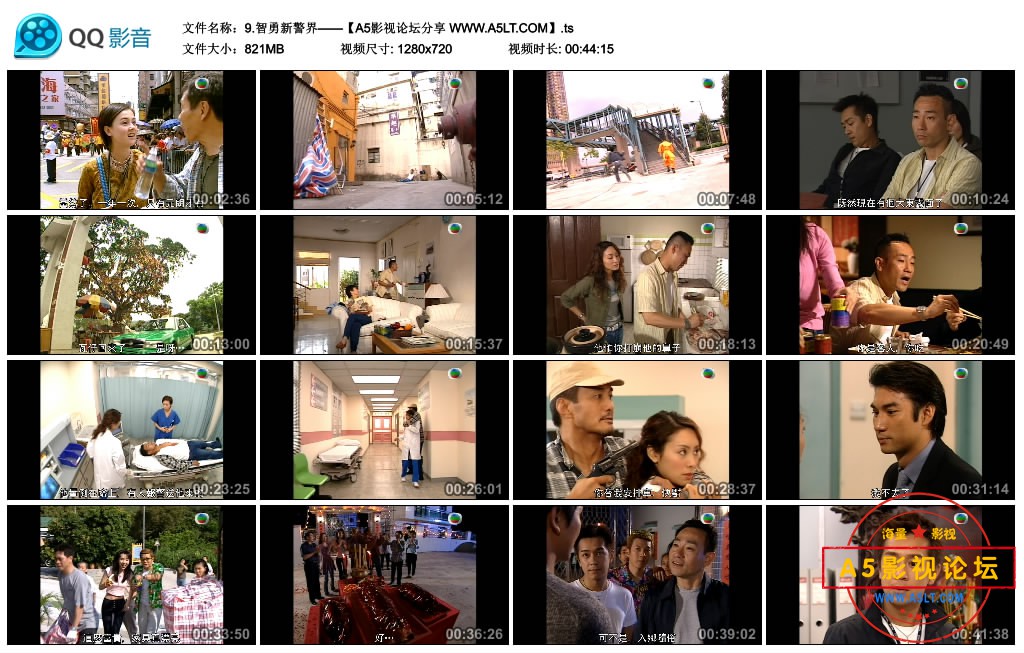 9.智勇新警界——【A5影视论坛分享 WWW.A5LT.COM】.ts_thumbs_2020.05.13.21_27_36.jpg