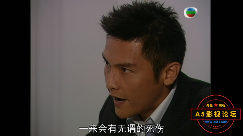 TVB剧追魂交易迅雷云盘下载