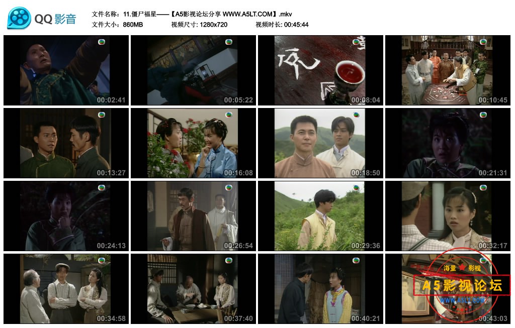 11.僵尸福星——【A5影视论坛分享 WWW.A5LT.COM】.mkv_thumbs_2020.05.13.21_37_35.jpg