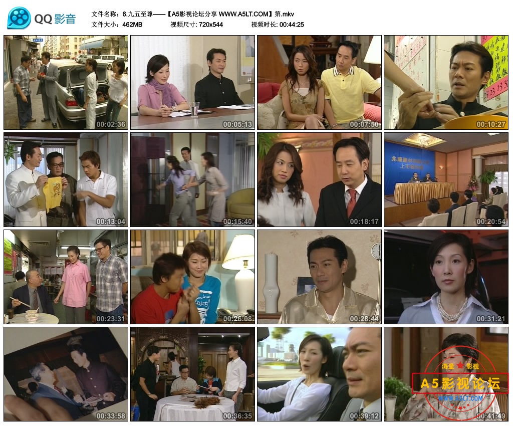6.九五至尊——【A5影视论坛分享 WWW.A5LT.COM】第.mkv_thumbs_2020.05.14.16_23_52.jpg