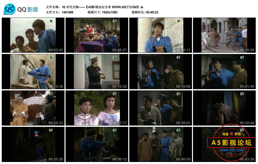 16.末代天師——【A5影视论坛分享 WWW.A5LT.COM】.ts_thumbs_2020.05.13.23_32_55.jpg