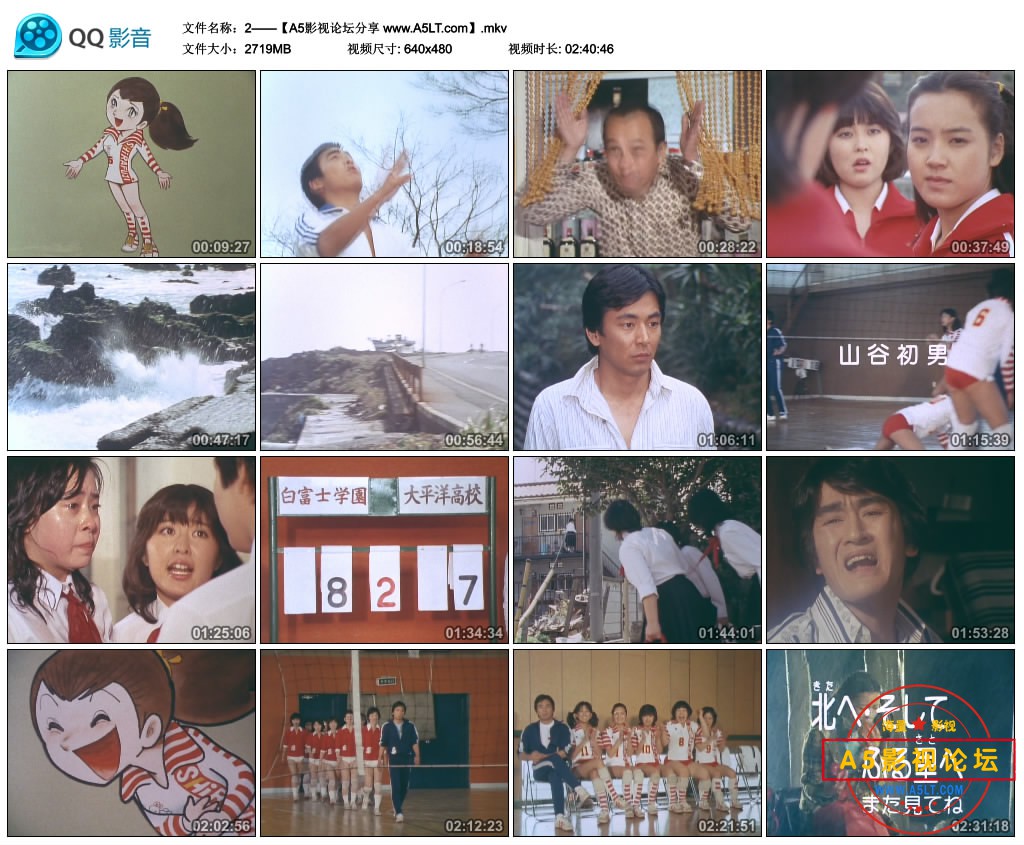 2——【A5影视论坛分享 www.A5LT.com】.mkv_thumbs_2020.05.08.21_18_38.jpg