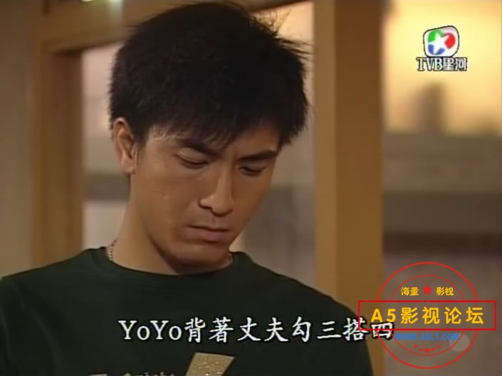 2.师奶兵团.——【A5影视论坛分[00_40_46][20200513-213159-2].JPG