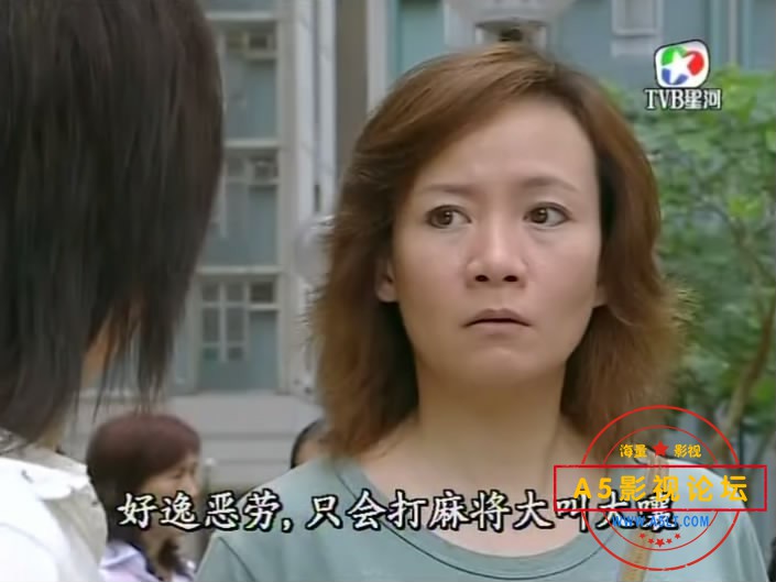 2.师奶兵团.——【A5影视论坛分[00_31_06][20200513-213143-7].JPG