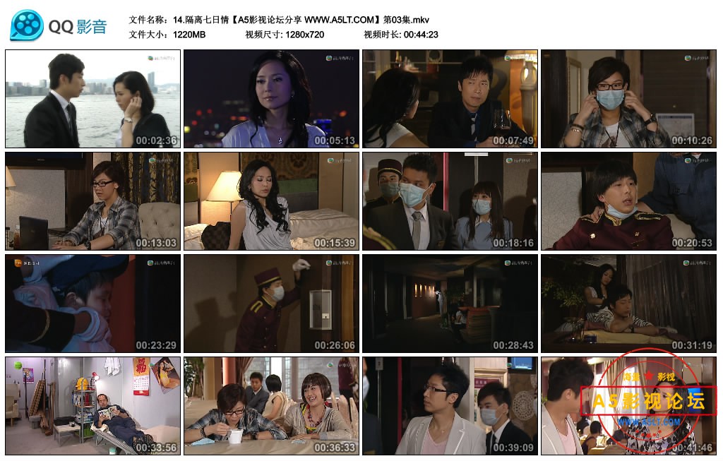 14.隔离七日情【A5影视论坛分享 WWW.A5LT.COM】第03集.mkv_thumbs_2020.05.14.20_14_07.jpg
