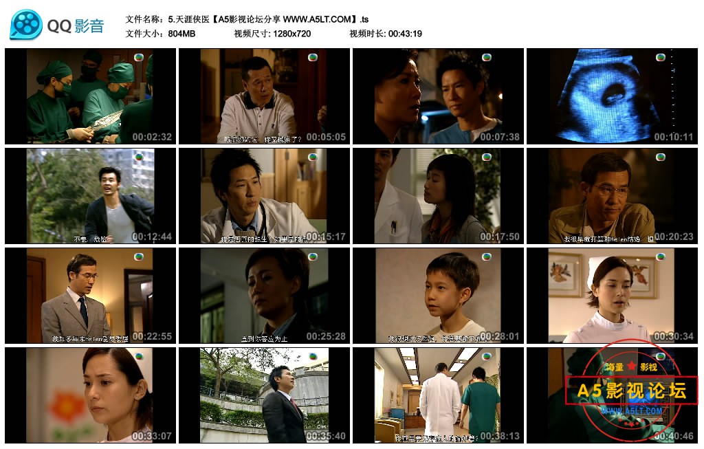 5.天涯侠医【A5影视论坛分享 WWW.A5LT.COM】.ts_thumbs_2020.05.15.18_54_29.jpg