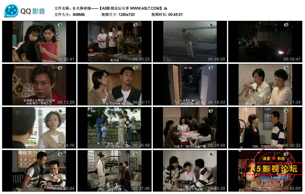 9.天降奇缘——【A5影视论坛分享 WWW.A5LT.COM】.ts_thumbs_2020.05.15.19_07_46.jpg