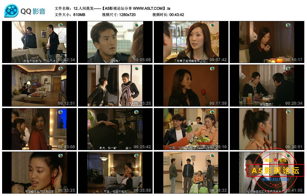 12.人间蒸发——【A5影视论坛分享 WWW.A5LT.COM】.ts_thumbs_2020.05.15.19_24_52.jpg