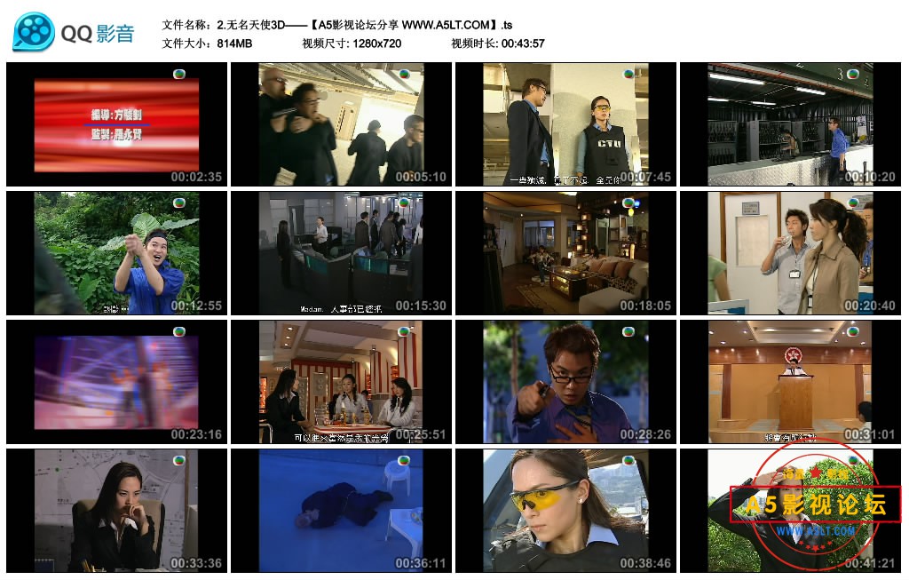 2.无名天使3D——【A5影视论坛分享 WWW.A5LT.COM】.ts_thumbs_2020.05.15.18_30_34.jpg