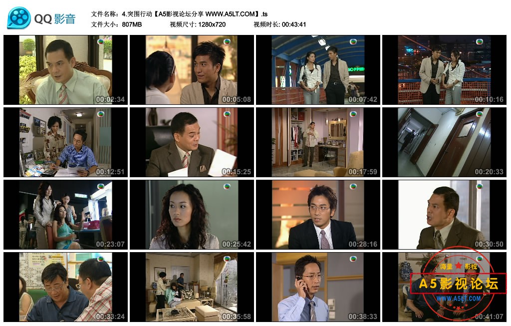 4.突围行动【A5影视论坛分享 WWW.A5LT.COM】.ts_thumbs_2020.05.15.18_48_53.jpg