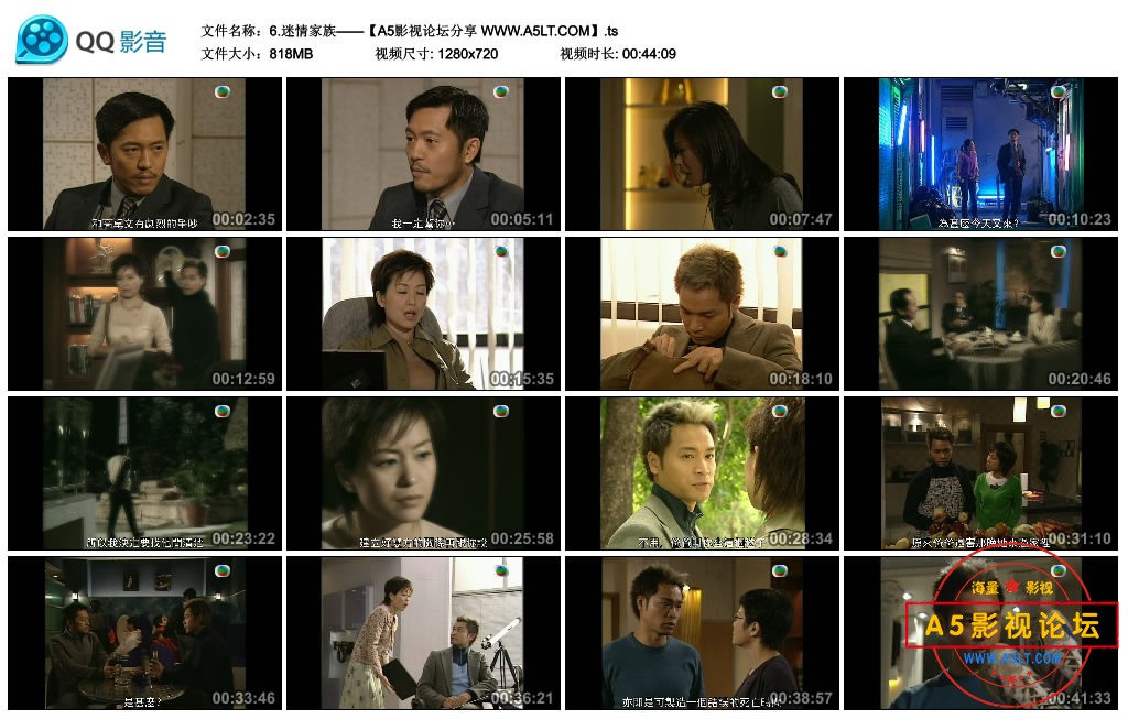 6.迷情家族——【A5影视论坛分享 WWW.A5LT.COM】.ts_thumbs_2020.05.15.19_02_59.jpg