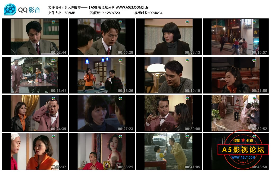 8.天降财神——【A5影视论坛分享 WWW.A5LT.COM】.ts_thumbs_2020.05.15.19_06_19.jpg