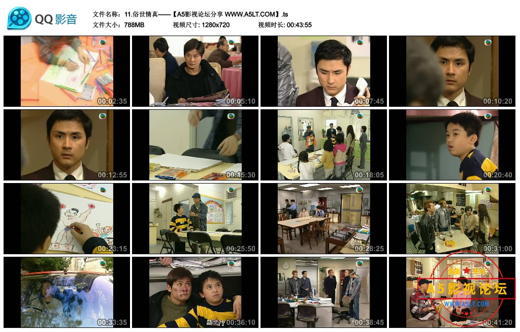 11.俗世情真——【A5影视论坛分享 WWW.A5LT.COM】.ts_thumbs_2020.05.15.19_19_24.jpg