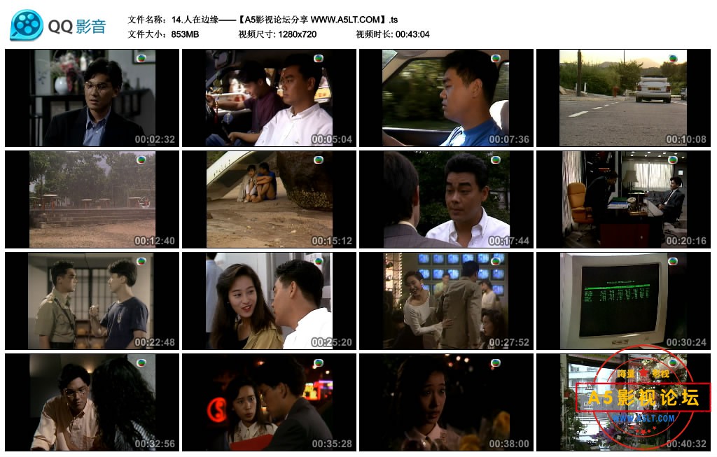14.人在边缘——【A5影视论坛分享 WWW.A5LT.COM】.ts_thumbs_2020.05.15.19_32_53.jpg