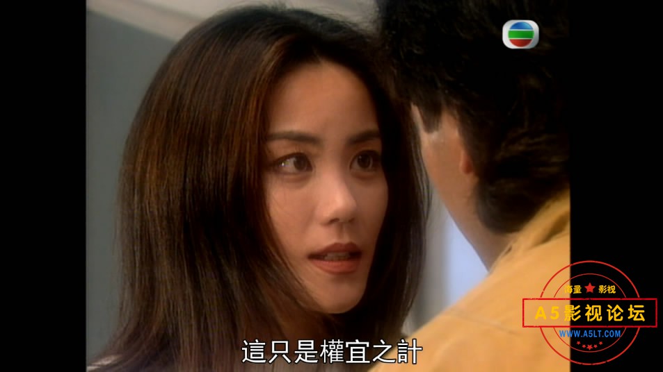16.千岁情人——【A5影视论[00_28_12][20200515-193926-4].JPG