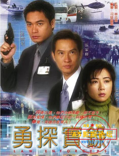 13.勇探实录.jpg